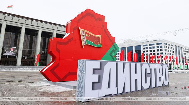 VI Всебелорусское народное собрание. Фото: БЕЛТА