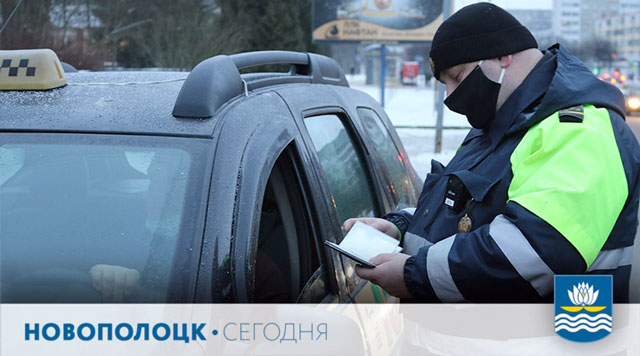 Фото из архива газеты "Новополоцк сегодня" используется в качестве иллюстрации.