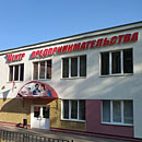 Новополоцкий центр предпринимательства и недвижимости