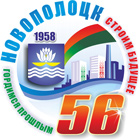 Программа мероприятий